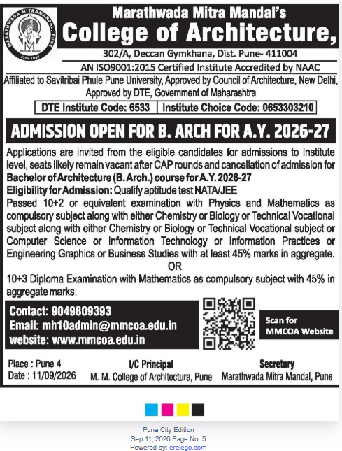Advertisement