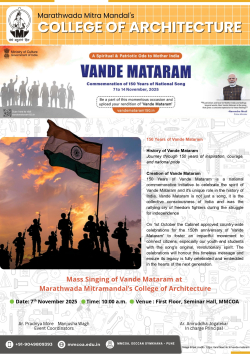 VANDE MATARAM